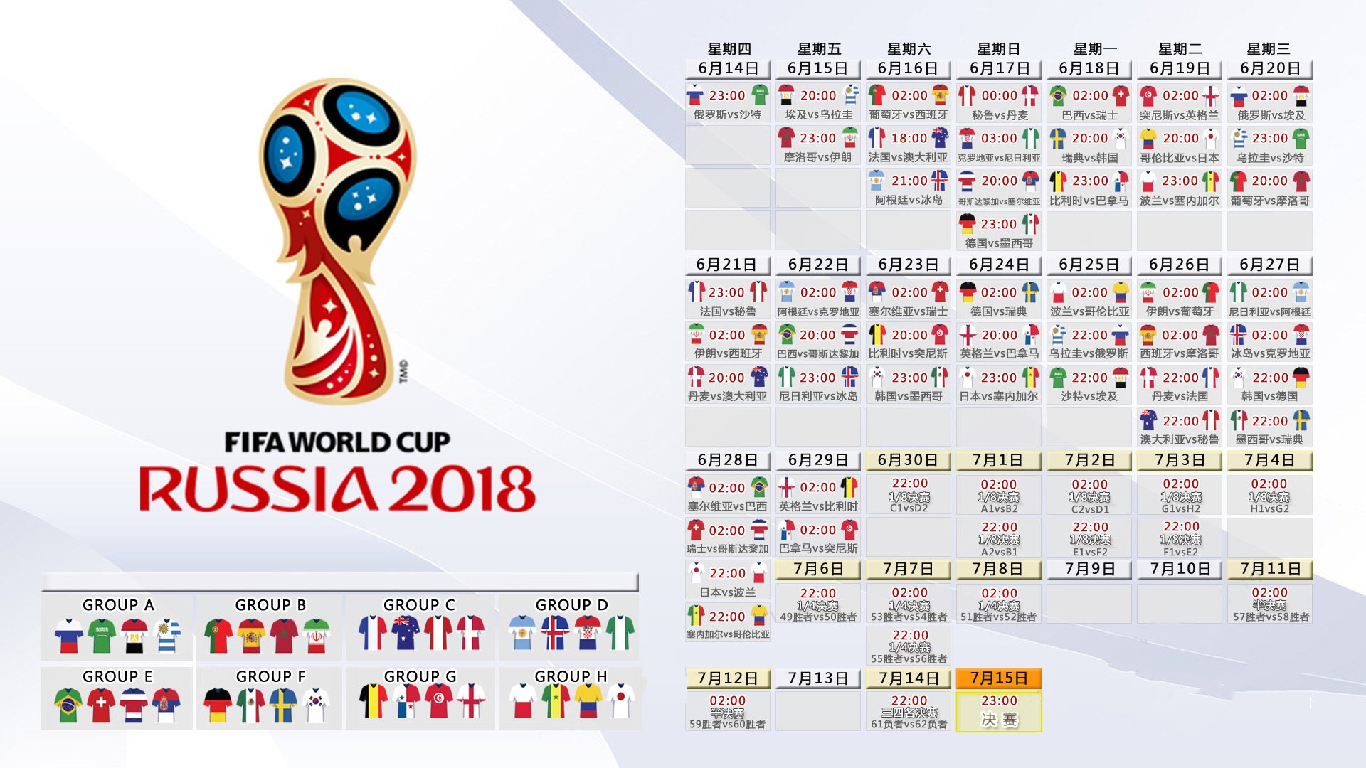 绝境中的一记闪电,哈基米致命一击,伊朗闯入2026世界杯